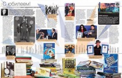 Гиннесс. Мировые рекорды 2015 - Фото 1