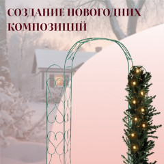 Арка садовая - Фото 3