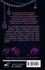Моя девочка - Фото 1