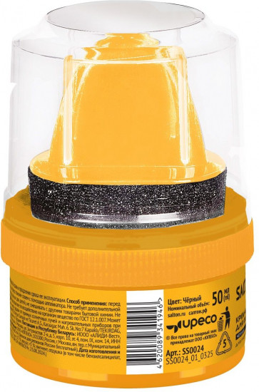 Крем-блеск для обуви из гладкой кожи с аппликатором, цвет Черный