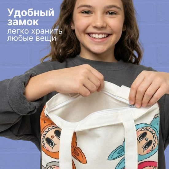 Детский шопер в стиле лабубу