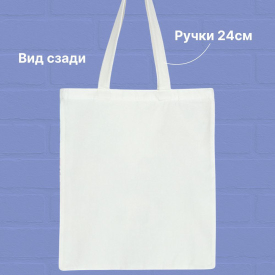 Детский шопер в стиле лабубу