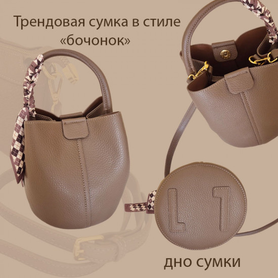 Комплект сумок «Тулуза»