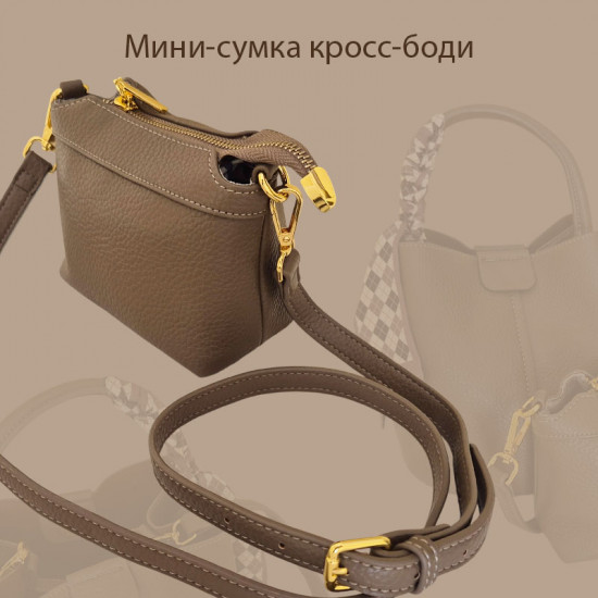 Комплект сумок «Тулуза»