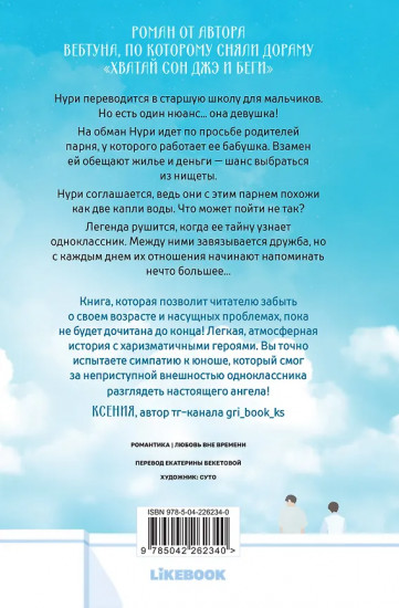 Горячий чёрный чай. Том 1