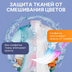 Ловушки цвета и грязи при стирке - Фото 2