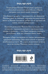 Стихийное бедствие - Фото 1