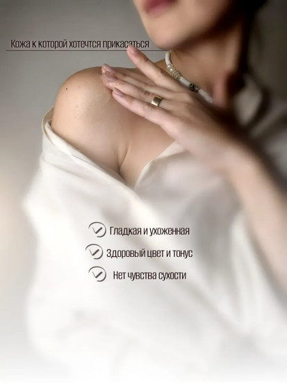 Скраб для тела коллагеновый гелевый «Blackberry and Bay»