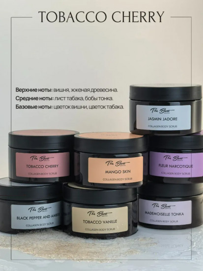 Скраб для тела коллагеновый гелевый «Tobacco Cherry»