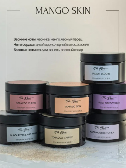 Скраб для тела коллагеновый гелевый «Mango Skin»