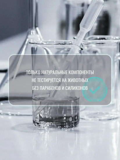 Гель для умывания омолаживающий