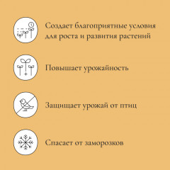 Парник прошитый - Фото 8