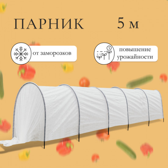 Парник прошитый
