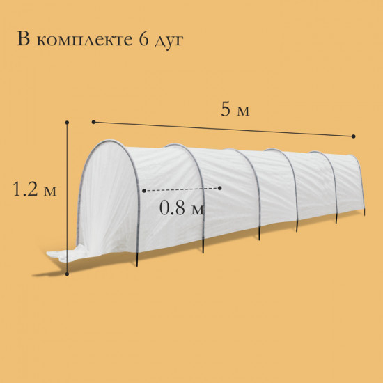 Парник прошитый