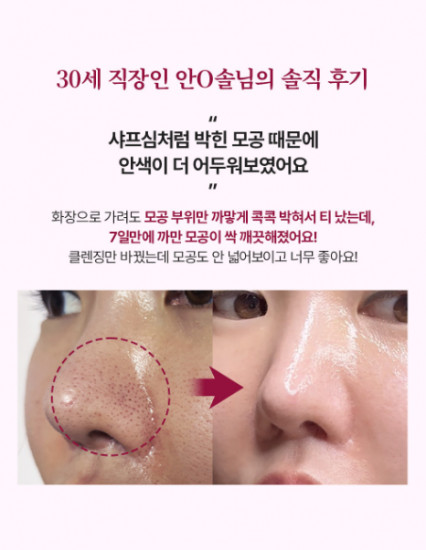 Энзимная пудра для умывания с красной фасолью «Red Bean Enzyme Cleanser»