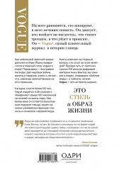 VOGUE. История журнала, ставшего «библией моды» - Фото 1