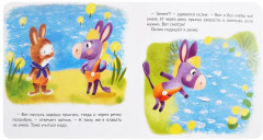 Не буду хвастаться! - Фото 2