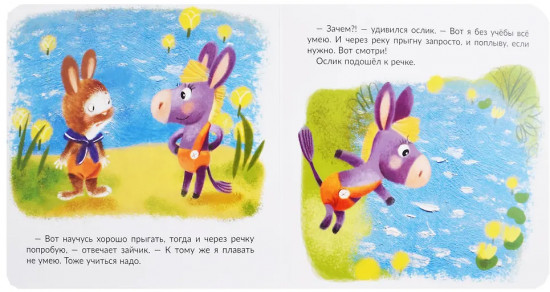 Не буду хвастаться!