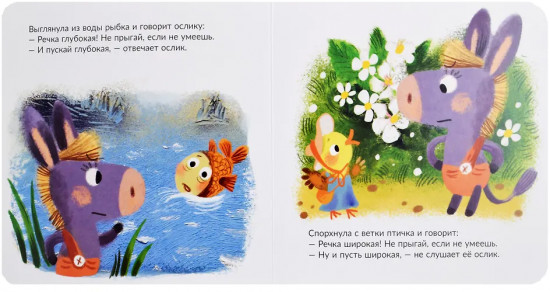Не буду хвастаться!
