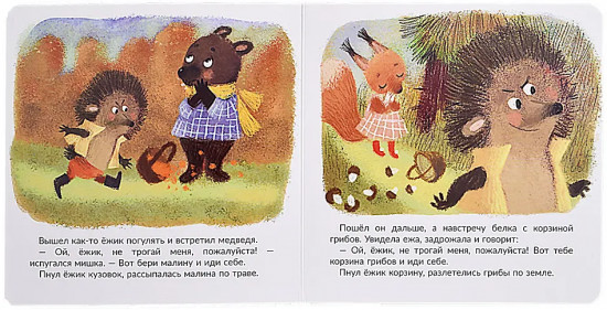 Не буду драться!