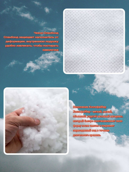 Подушка декоративная