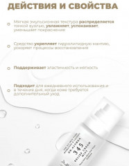 Успокаивающий мист «345 Relief Cream Mist» - Фото 1