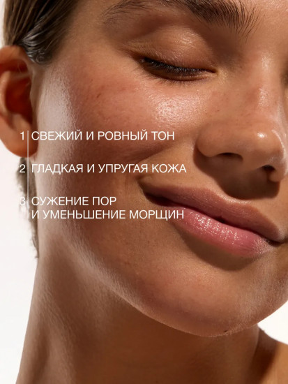 Винный пилинг для обновления кожи «Advanced Refining Red Wine Peel»