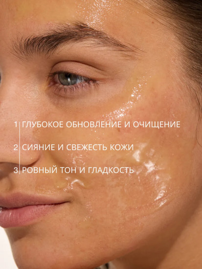 Очищающий крем-гель с энзимами «Enzyme Daily Cleansing Gel Cream»