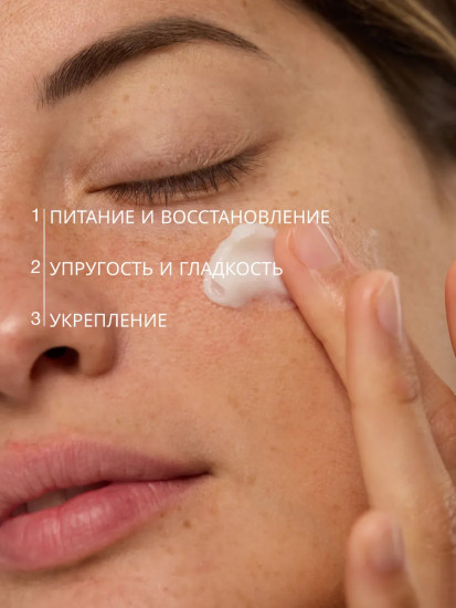 Ночной крем с морским коллагеном «Marine Collagen Overnight Moisturizing Cream»
