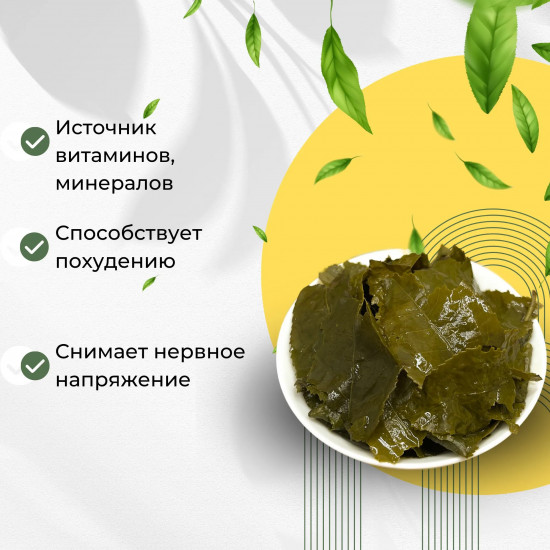 Чай зеленый листовой «Молочный Улун»