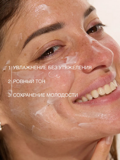 Легкий увлажняющий крем без масел «Weightless Oil-free Moisturizer»