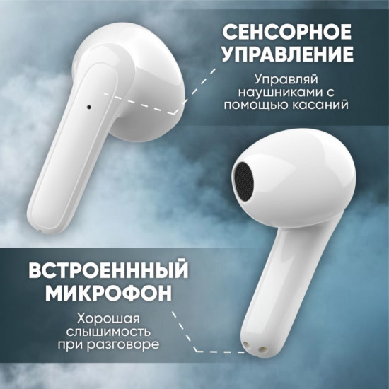 Беспроводные наушники AeroX