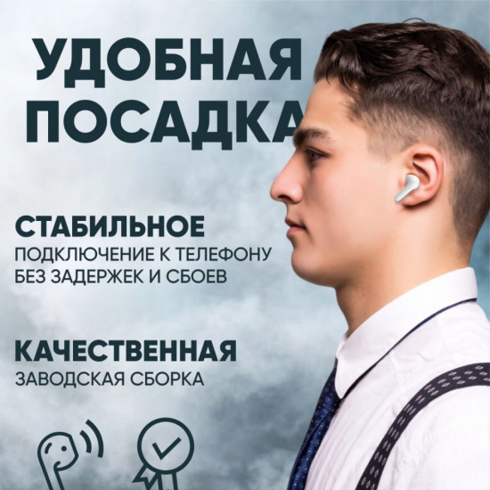 Беспроводные наушники AeroX