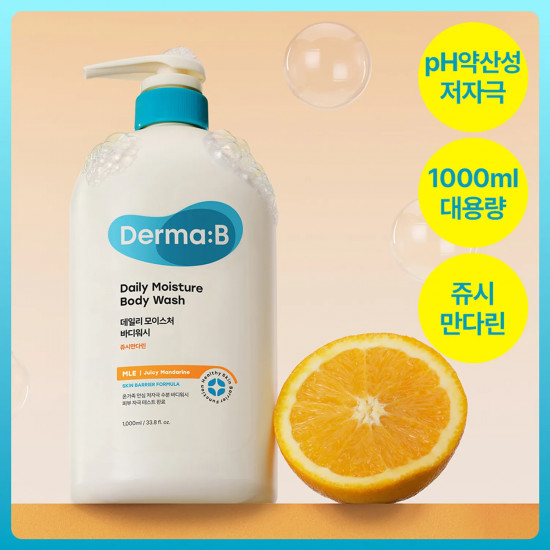 Ламеллярный гель для душа «Daily Moisture Body Wash»