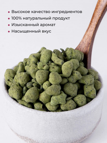 Чай зеленый «Китайский улун с женьшенем»