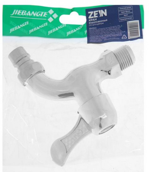 Кран водоразборный со штуцером