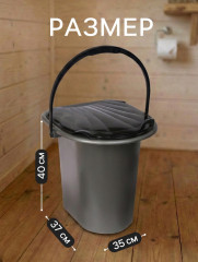 Ведро-туалет - Фото 1