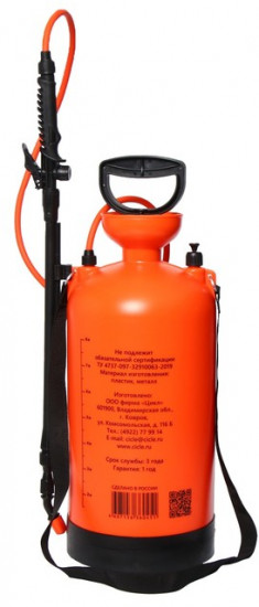 Опрыскиватель помповый ОП-207