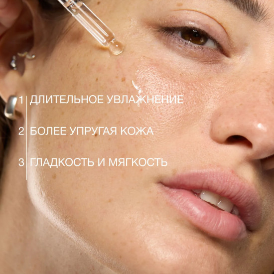 Сыворотка для лица с гиалуроновой кислотой увлажняющая «Hyaluronic Plumping Serum»