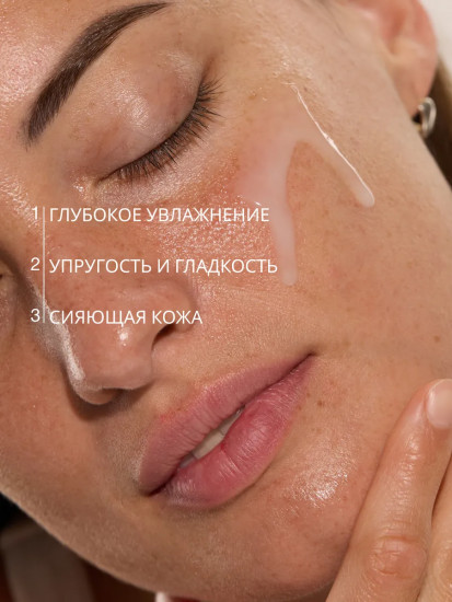 Тоник для лица «Basic Luxury»