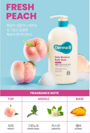 Увлажняющий гель для душа с ароматом свежего персика «Daily Moisture Body Wash»