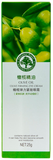 Крем для кожи вокруг глаз укрепляющий с маслом оливы «Olive Oil»