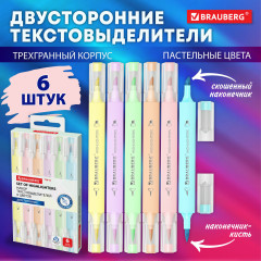 Набор текстовыделителей - Фото 10