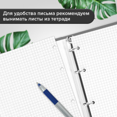 Тетрадь на кольцах - Фото 10