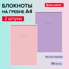 Набор блокнотов - Фото 3