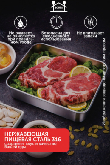 Набор контейнеров из нержавеющей стали