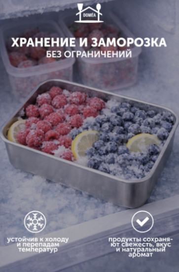 Набор контейнеров из нержавеющей стали