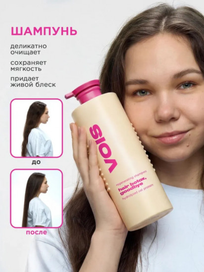 Набор для волос