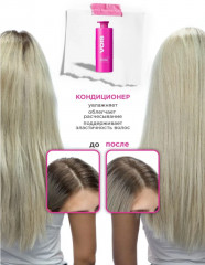 Набор для волос - Фото 2