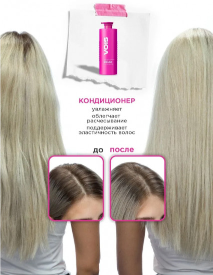 Набор для волос